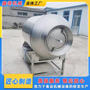 式鑫德商用牛腱子肉真空滚56揉机呼吸滚揉机肉制速品快腌制入味机