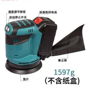 纸锂打电圆砂机抛光机充电式砂光机砂纸机工磨机3WXL档调速木125m