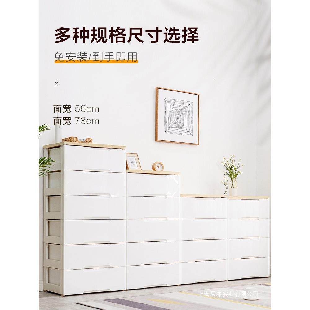 儿爱HJZ丽思收纳柜童衣柜简易层抽墙屉式储物柜杂多物柜靠家用五