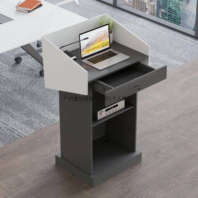 多媒体讲台老师讲宾桌演8043讲台迎校学教室教师讲台台桌灰无抽款