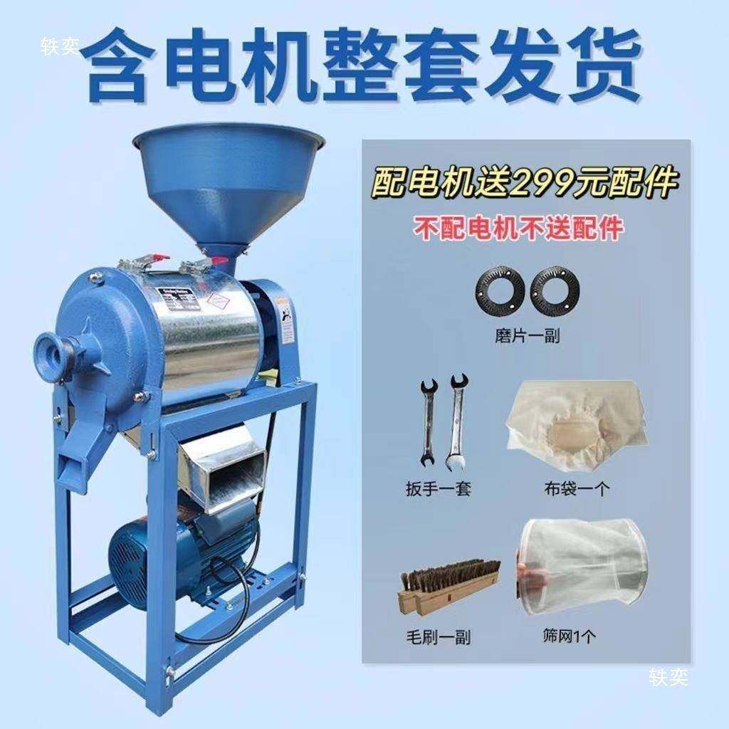 家用小平麦面粉玉米打粉机t$*&lzn$豆荞豌麦磨式磨粉机小型粉碎机,鲜花速递/花卉仿真/绿植园艺,铲子,淘宝优惠券,粉丝福利购,淘宝优惠卷