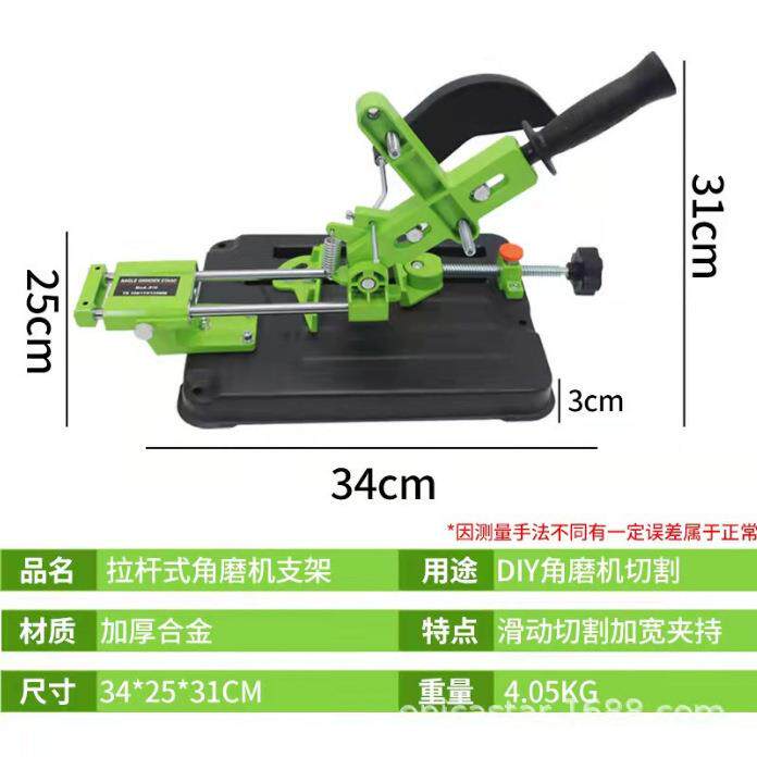 磨机支架定杆杆支架固多用磨角磨机支光机改装小拉滑型切割机支架