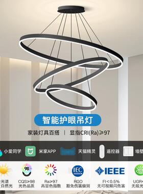 极简厅吊灯202新现款代简约大气圆圈客厅5灯71085奶油风餐厅吧客