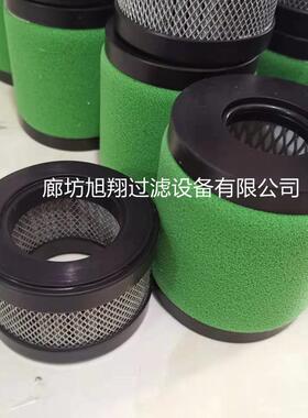 德华EMF16E16真空泵油爱雾分F离器M滤芯