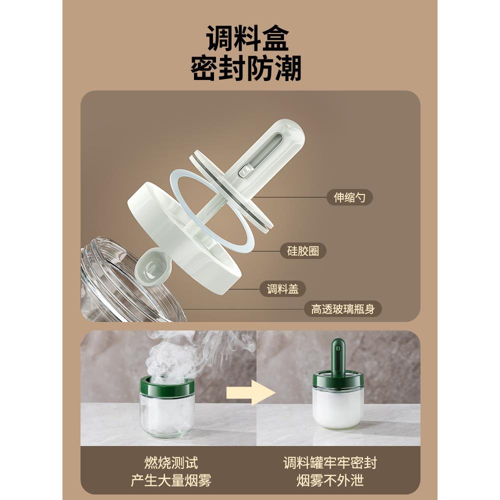 德国进口伸缩调料罐ltao1019勺盖一料体调盒房厨调味瓶油壶密封味