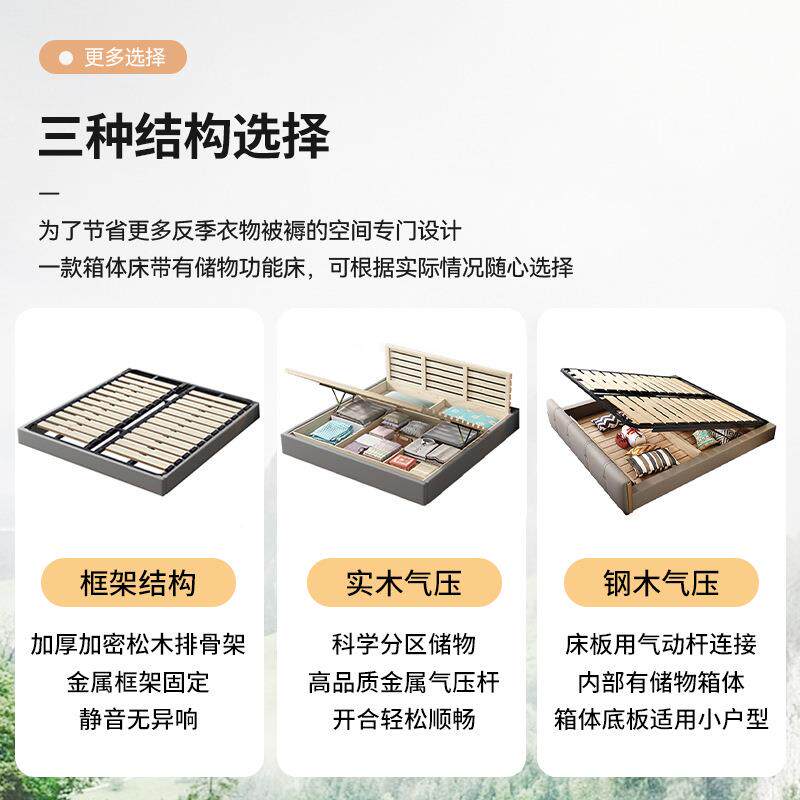 轻奢大气主2卧皮艺床米x2.2床m双人床意式皮极简储物GMJ812纳帕软