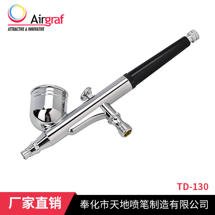 3喷笔套装美工墙绘补漆