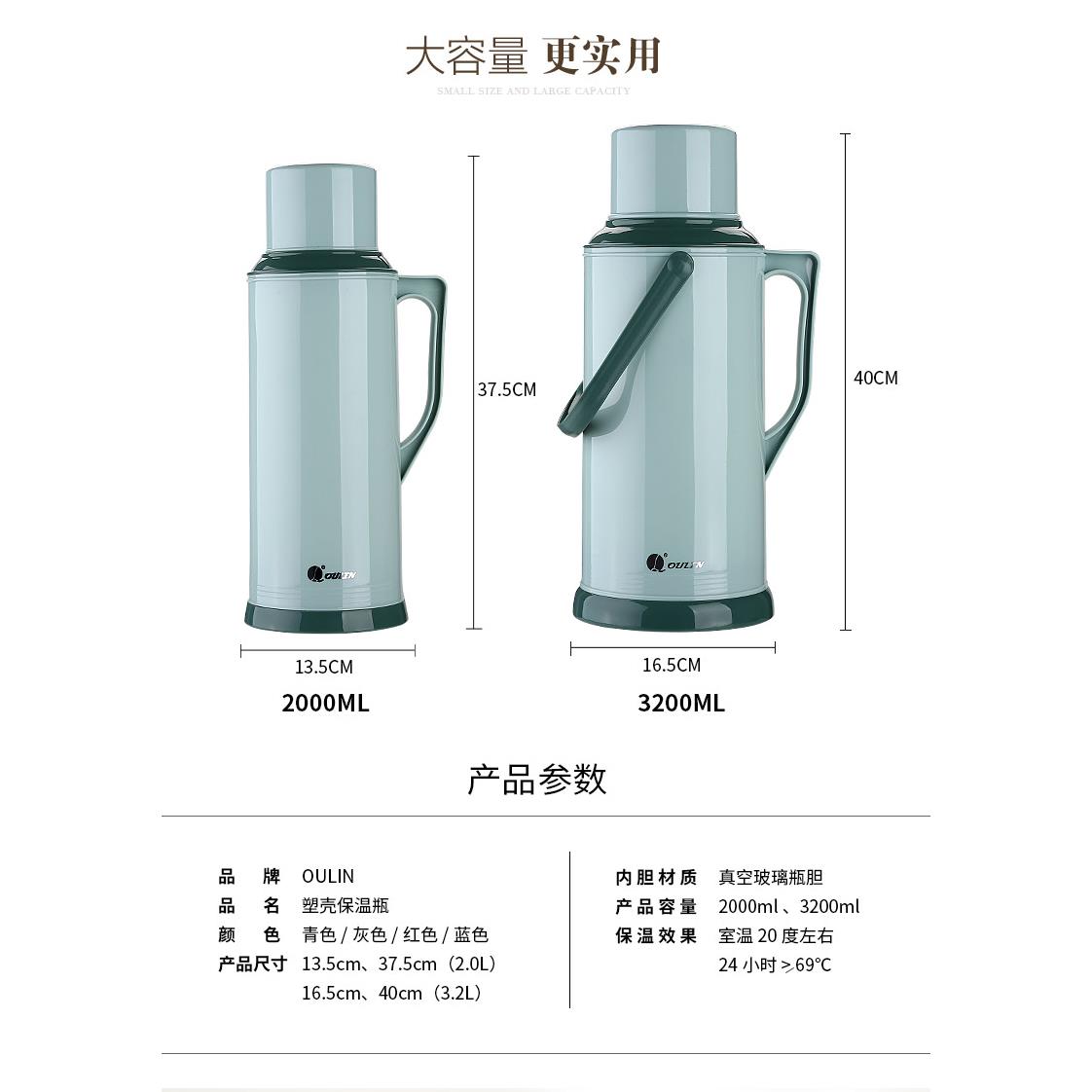 新款暖瓶3家用861暖壶大号保温瓶塑料外壳瓶暖水瓶热学生宿水舍用