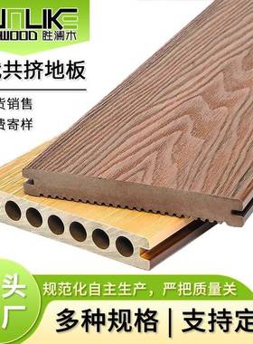 泽塑木143X22m二塑木代共挤m圆汉孔地板VRN木塑地板