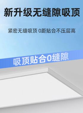 2025新款超24131薄直角缝客厅主灯现代瑞简普全光谱护眼无约隙中