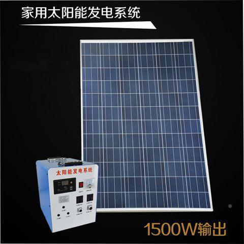 家用急户外太能发电机系统1PQT50阳0应W光伏板组件移动设备其它
