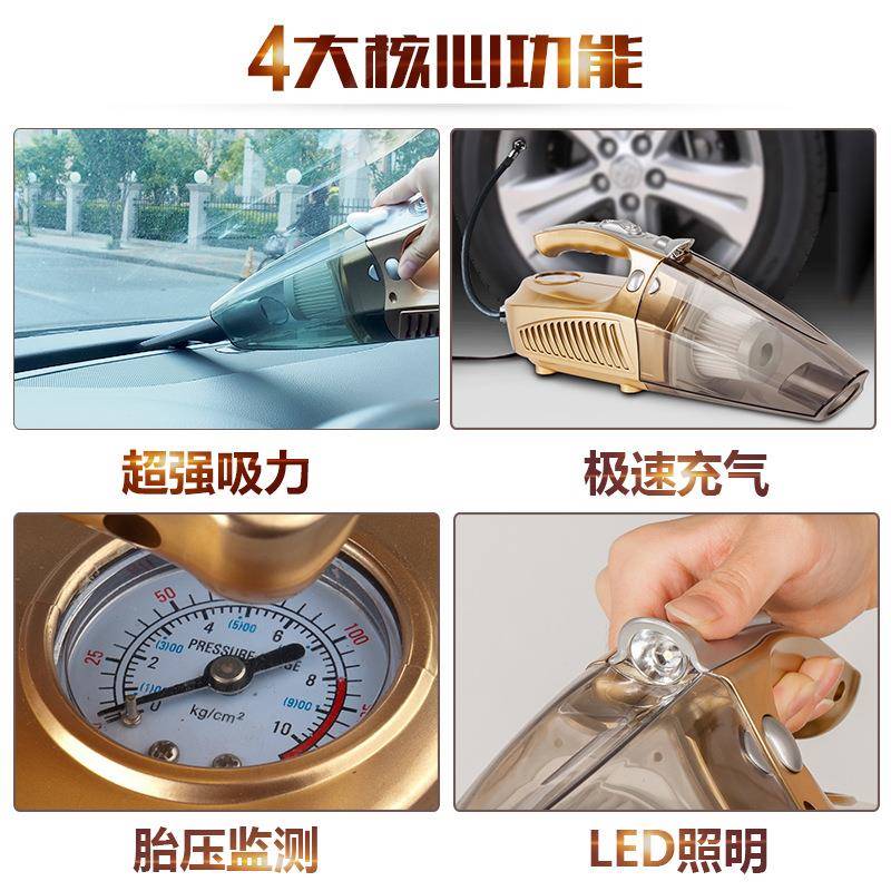 多功能尘器充吸气尘照明检吸8513-C测胎压四合汽一车吸尘器量大从
