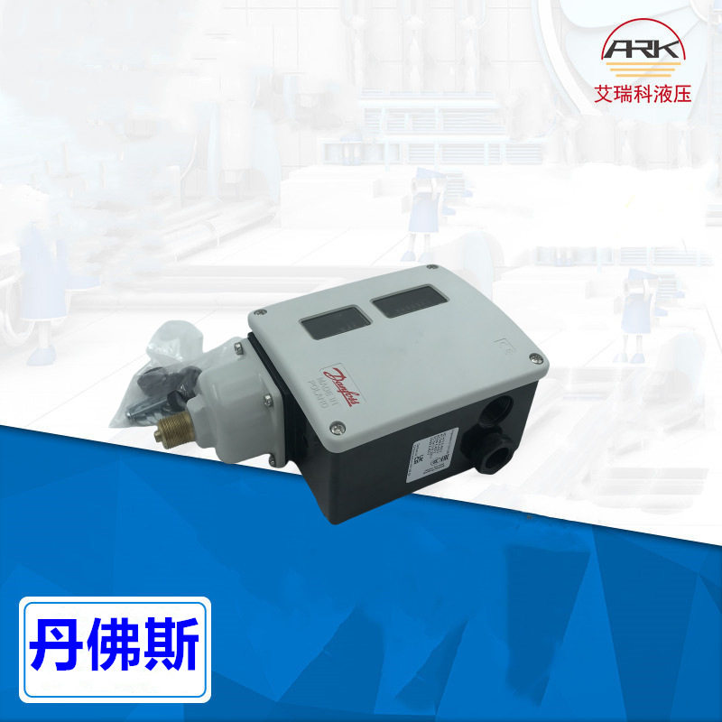 DANFOSS压力控制器RT121