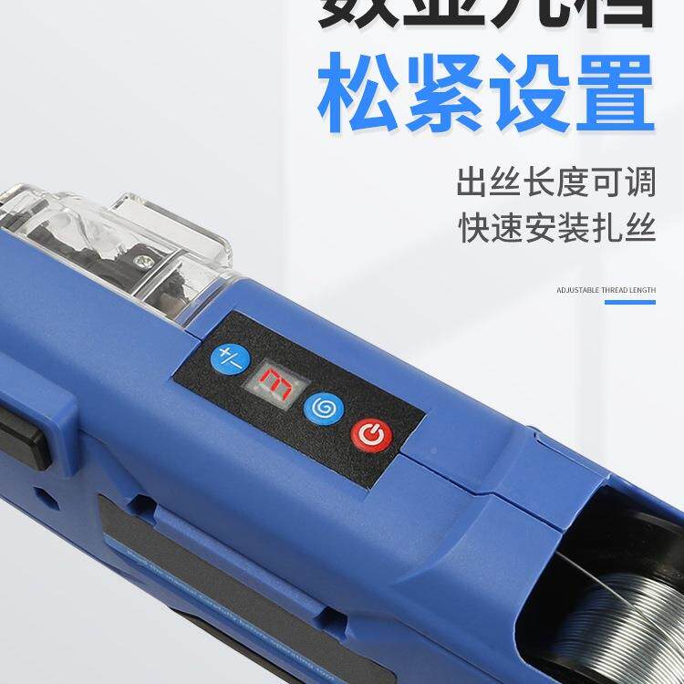 器包邮麦807动福钢筋捆扎机捆扎全自动电钢筋扎绑扎机扎丝机铁丝