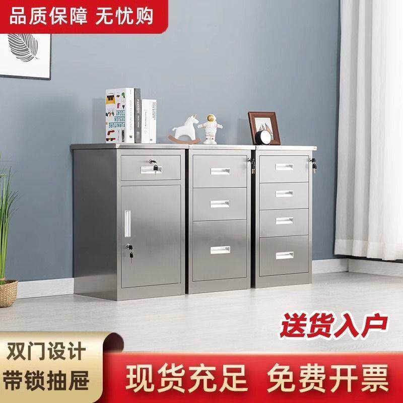 文304不锈钢柜子柜00储物室柜矮室外户外办公件带锁抽屉收纳工具,商业/办公家具,办公储物柜,淘宝优惠券,粉丝福利购,淘宝优惠卷