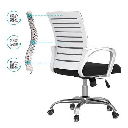 公椅子舒适久坐职员椅会议转办公椅04万向轮靠垫办护腰电脑座椅家