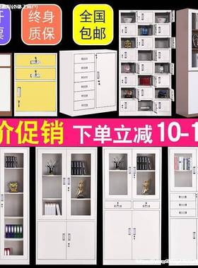 深圳铁钢制锁办公室文件柜矮柜书柜资料带凭证档FKU案皮员工更衣