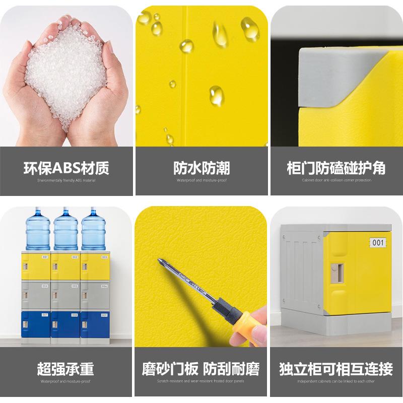 书包柜ABS塑料班更衣柜儿园学校防水储幼物柜锁小学生级收带ABS书
