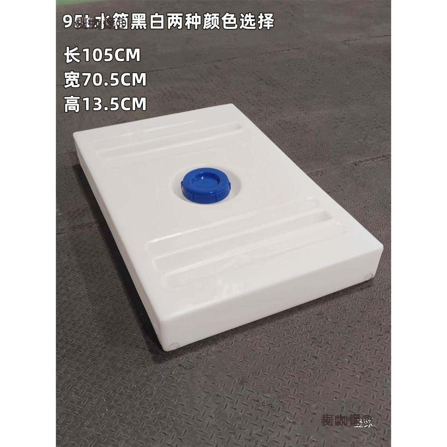车载塑249料户水箱式扁平储卧桶水汽车改装洗澡桶外方形蓄水桶麦