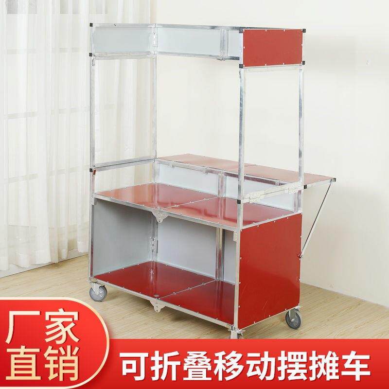 多功能摆摊车叠折可拆小车移KWQ动餐车夜推市摊卸位促销台包邮