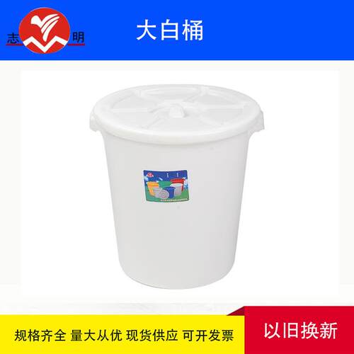塑料大桶白塑圆桶料桶配盖KJD子水桶塑料储物发酵酒桶工业塑料桶