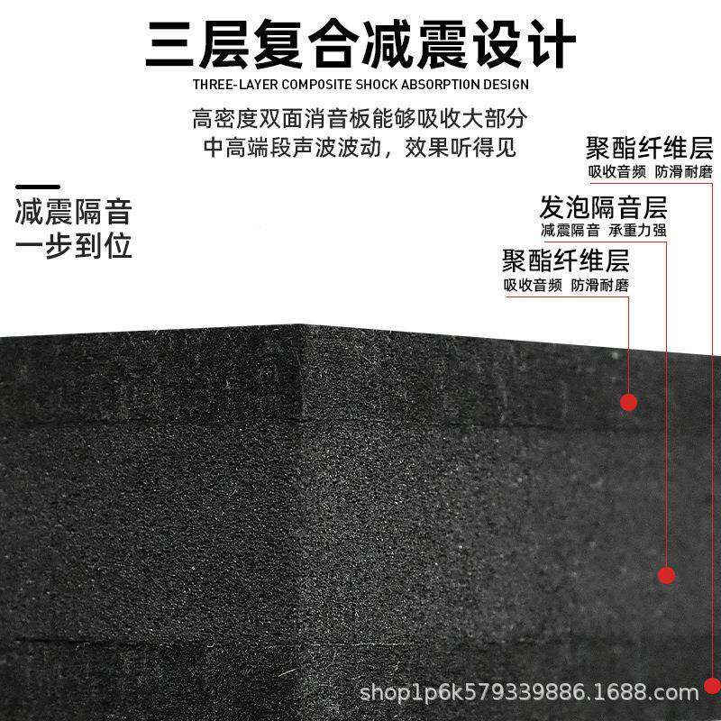 地架面隔减震垫室内音家用地面隔音KT琴V188低音炮音响子鼓钢防震