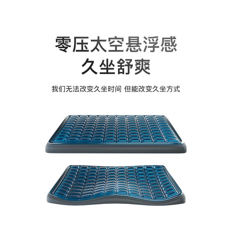 祺加夏季汽车凝室凉胶冰垫蜂窝透气坐垫办公久坐椅子垫屁椅1475股