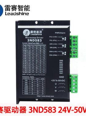 雷赛57步进电机573S15/5373S09/5/7S1-L238573S20-LS配3N5D583驱