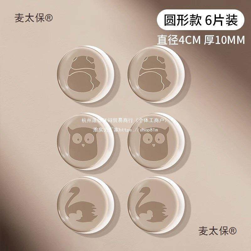 墙门把手防垫矽胶入撞户门贴冰箱门挡无品牌/门后防M碰撞贴明透缓