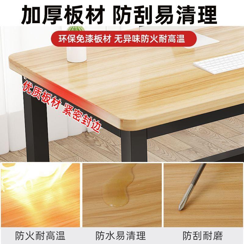 HYC电脑桌式家长公用办公桌办桌子出租房台工作台学习桌方形书桌