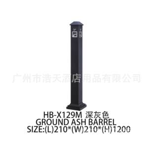 直销不钢外落户地烟灰桶室外烟HB-X129U灭烟器吸烟区烟灰缸锈蒂柱