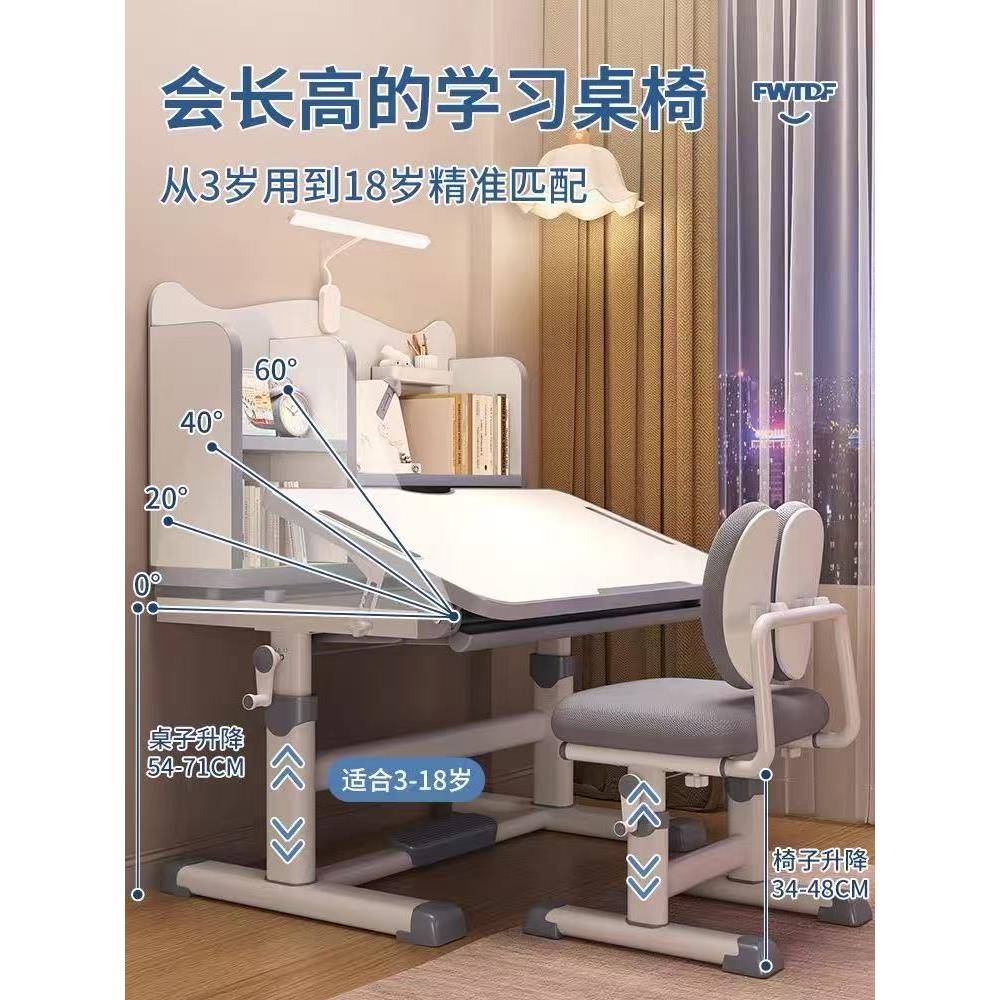?季下儿童学桌小ZDC学生可升降调习节写字桌童矫正坐椅姿儿学习桌