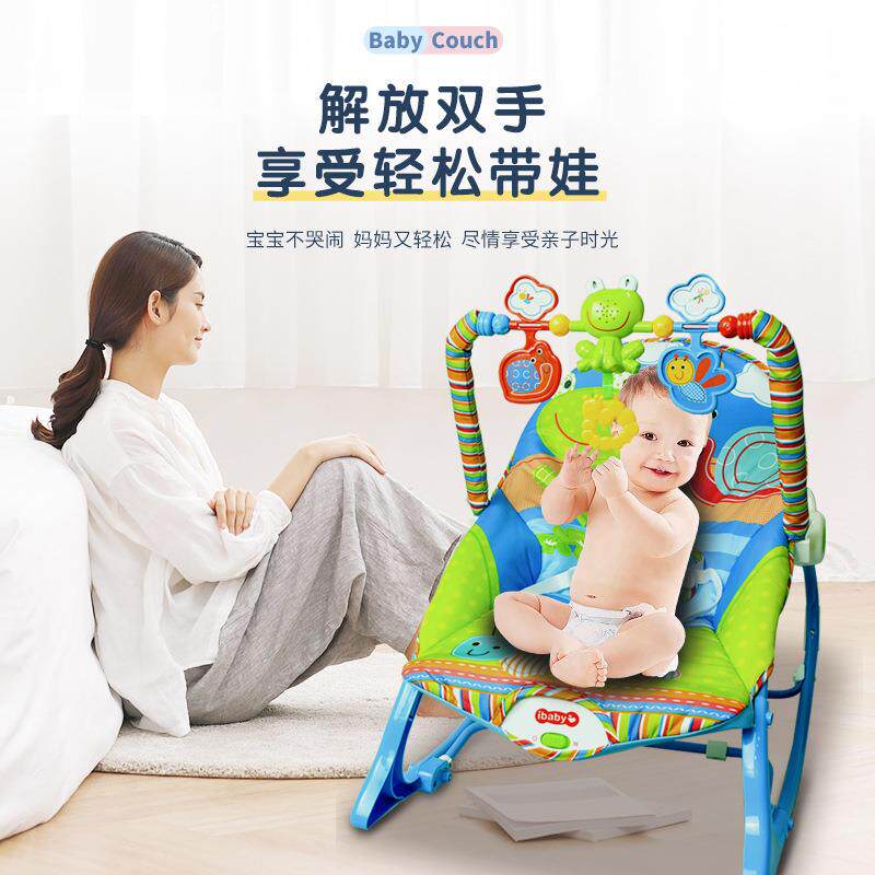 婴儿电动摇摇椅哄娃睡觉音乐安抚椅躺681椅摇宝新宝儿生摇篮床儿