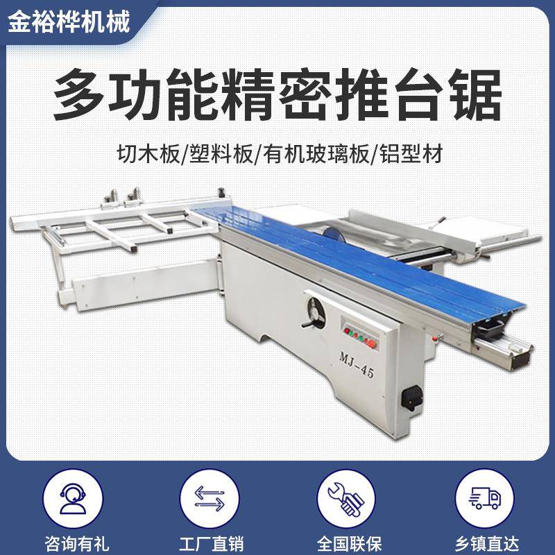 木裁锯精密推台MJ6132锯马全自动切割精密锯氏数控工45度斜切锯板