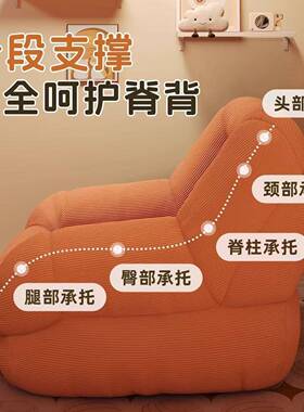 懒人小户沙型发窝榻榻米网窝红台阳卧室客厅单人休闲法式沙JTR发