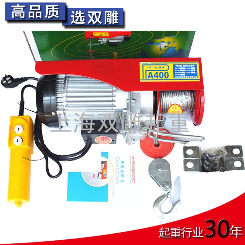 PA1088芦00微型葫用芦微电钢丝绳电动葫家PA200链环链吊机条