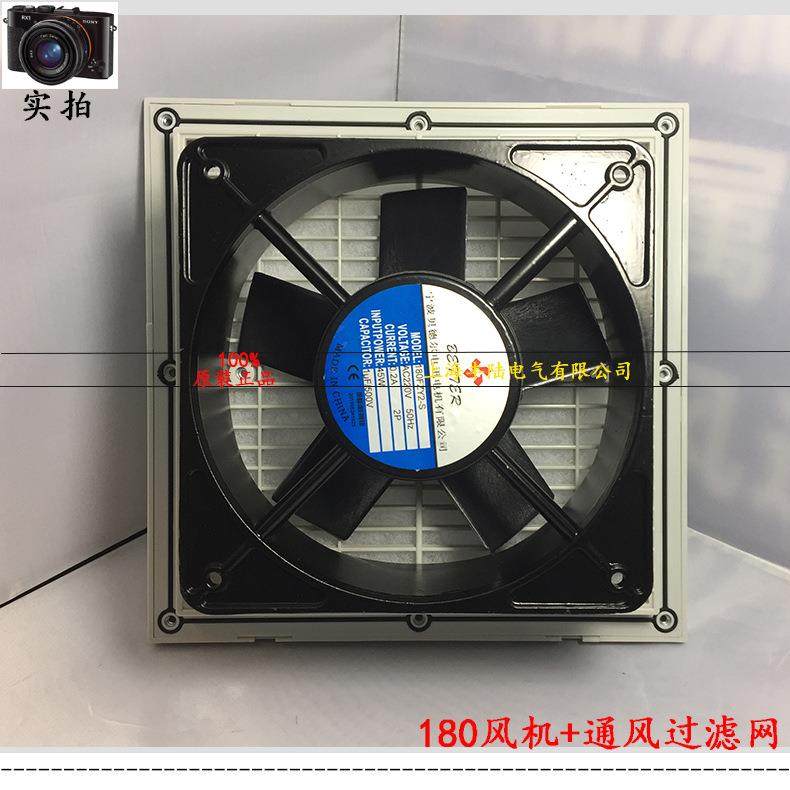 TCY贝德尔8散065180FZY2-SAC220V145W通风热轴流风机1808*10*65mm