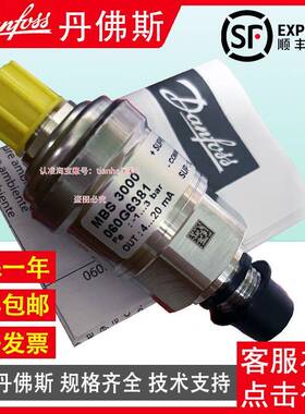 Danf0oss丹佛斯AKS32R060G63416515UEZ545506561037649变送器