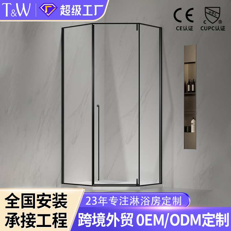 简约钻石形家用淋浴房极窄边框卫生间干湿分离酒店浴室高级玻璃门