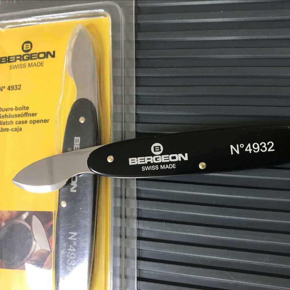 修表工具 瑞士 Bergeon 4932 撬刀 开表刀 撬底盖刀 开表器