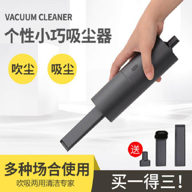 多功能车载吸尘器迷你汽车无线吸吹尘棒家车用吸尘器充电式扫除机