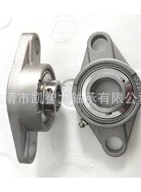 不锈钢菱形座SUCFL207 SUCFL208 SUCFL209 210 防水外球面轴承