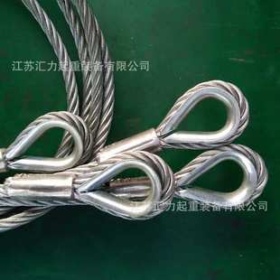 钢丝绳索具3t3m 压制钢丝绳索具3t5m 压铝钢丝绳 泰州厂家