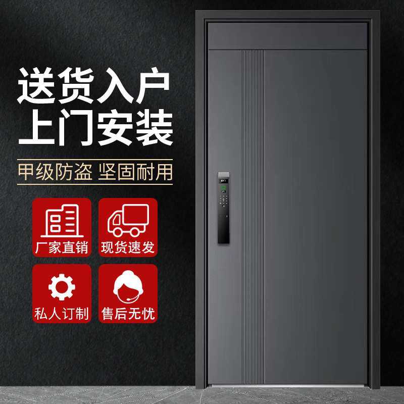 甲级防盗门家用入户门安全门暗合页加高门头加厚进户门子母门单门,3C数码配件,摄像机配件,淘宝优惠券,粉丝福利购,淘宝优惠卷
