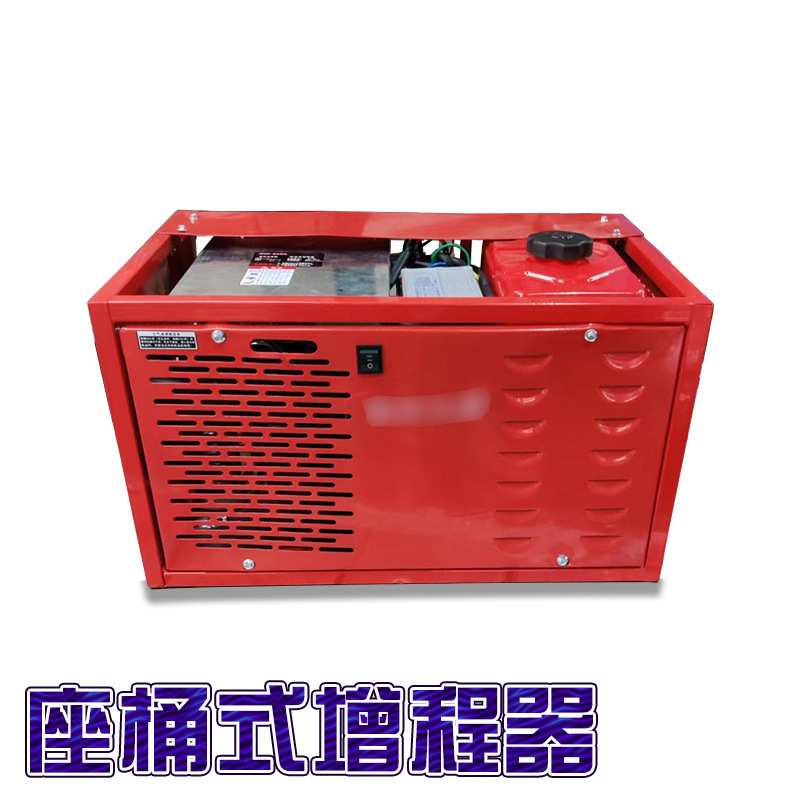坐桶式增程器60V/72V直流3KW/4KW/5.5KW包邮电动车电瓶车充电续程