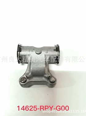 14625-RPY-G00适用于本田冠道  讴歌  思域Type-R 摇臂   排