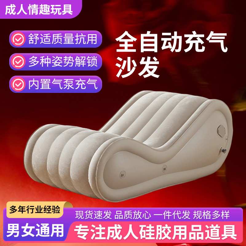 全自动充气沙发便携式懒人空气躺椅加厚单人室内S型坐垫PS1043