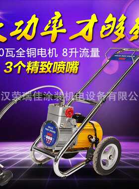 西格玛DF330电动高压无气喷涂机油漆乳胶漆内外墙涂料喷涂机