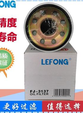 液压回油滤芯3FE-66-31530 21N-60-12210 CSP-10L-30 HF28894