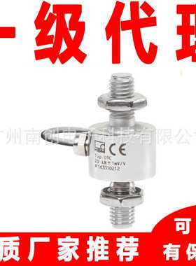 U9B/1KN U9B/200N U9B/20KN德国HBM力传感器